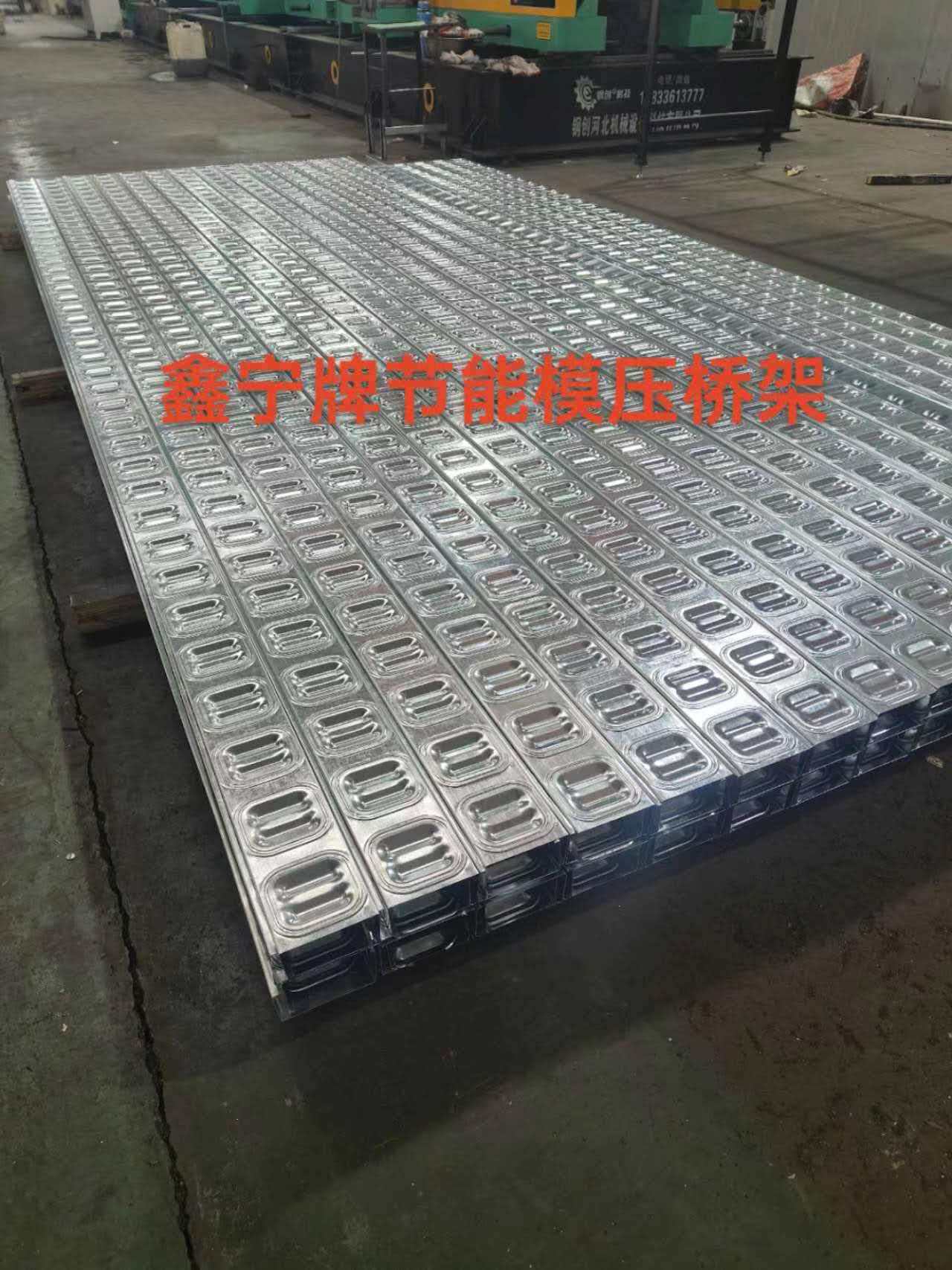 白城市防火电缆桥架电缆桥架 - 方案