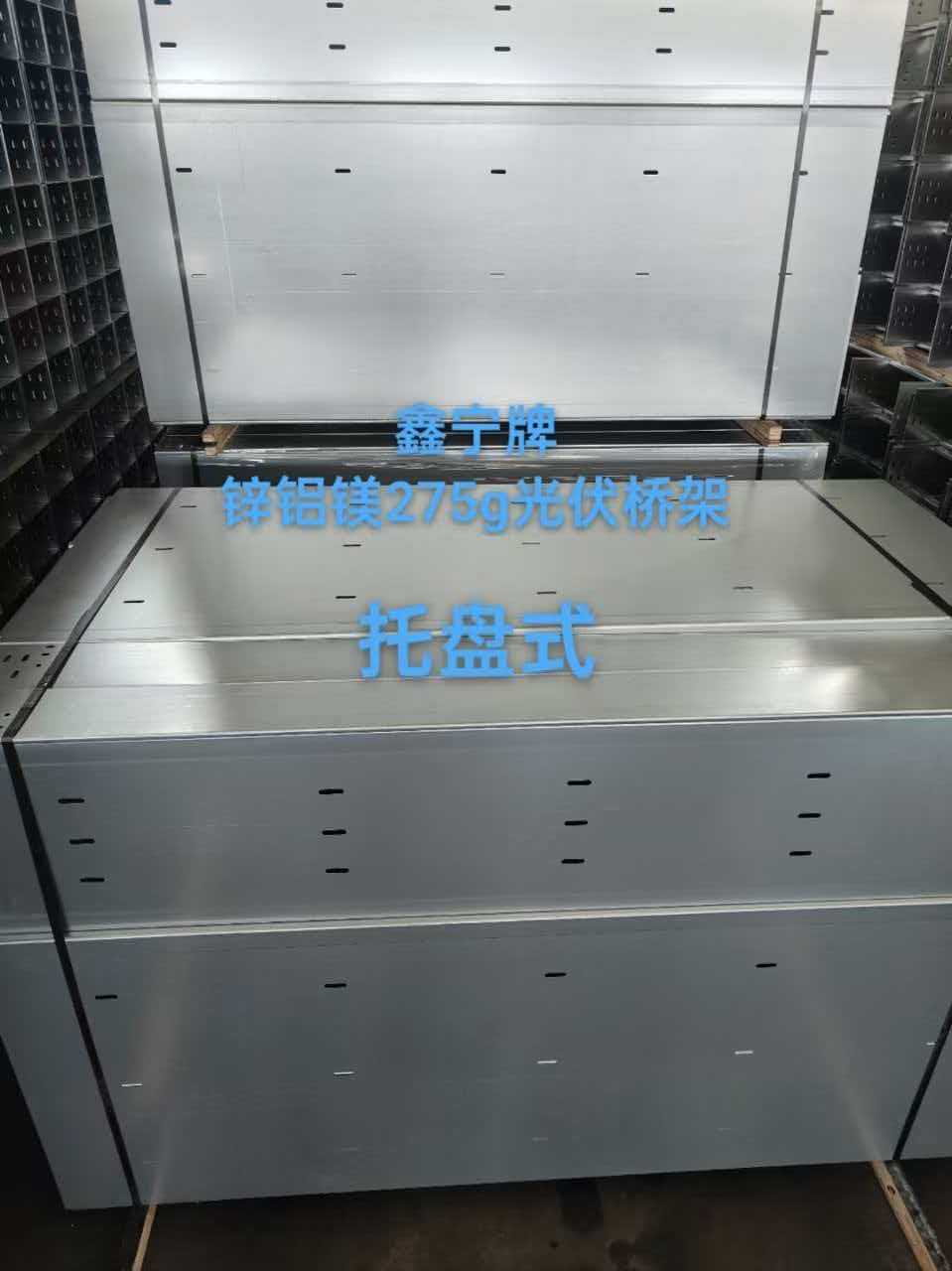 白城市热浸锌电缆桥架不锈钢电缆桥架 - 一站式服务