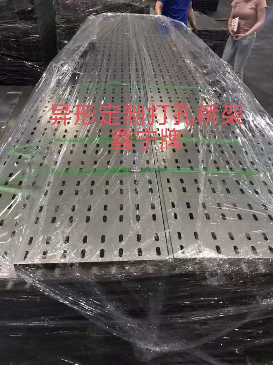 白城市防火电缆桥架模压电缆桥架 - 一站式服务